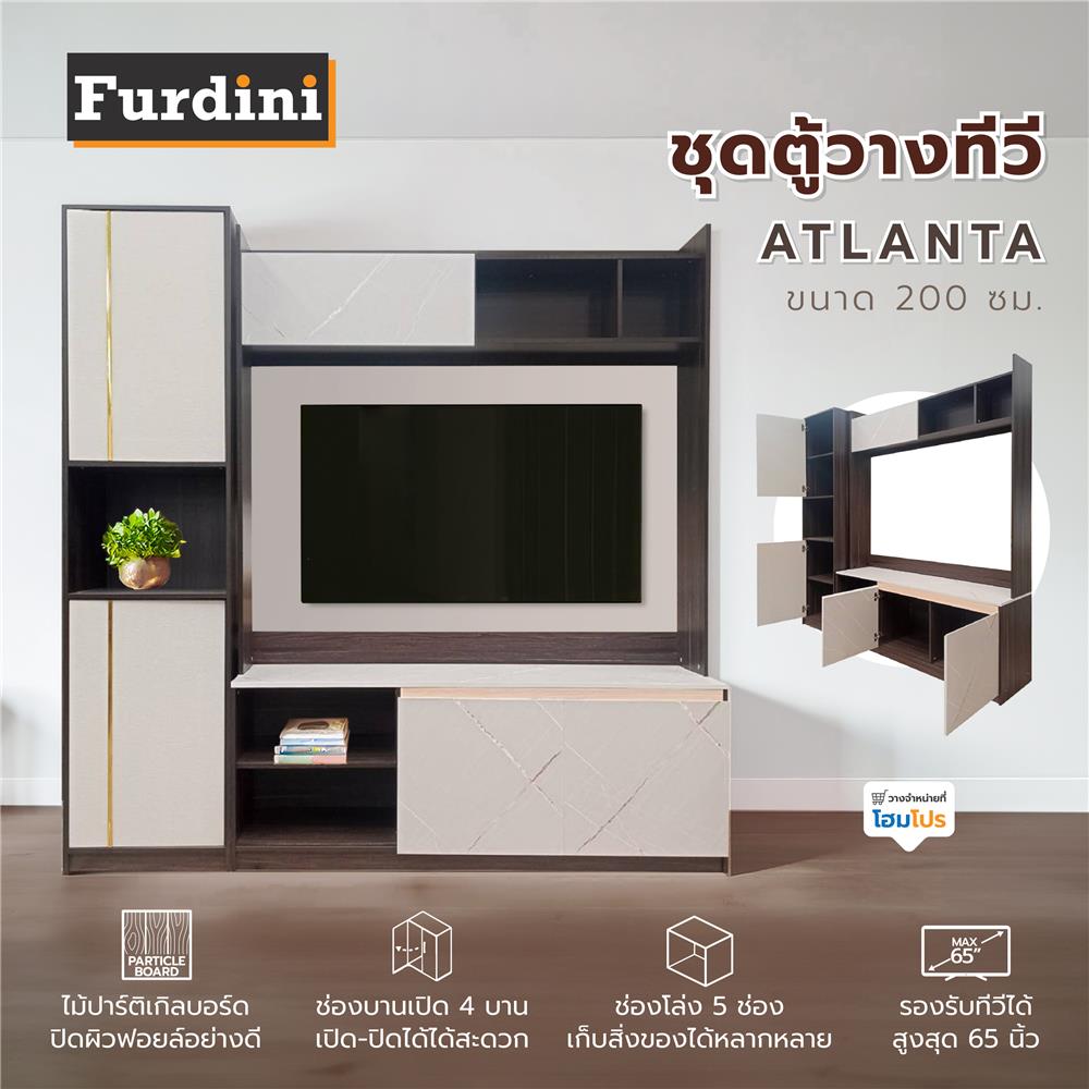 ชุดตู้วางทีวี FURDINI ATLANTA 200 ซม. สีอคาเซีย/เทา