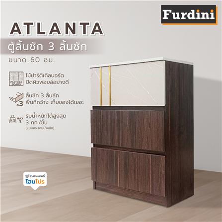 ตู้ลิ้นชัก 3 ลิ้นชัก FURDINI ATLANTA 60 ซม. สีอคาเซีย/เทา_6