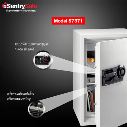 ตู้นิรภัยมือหมุน SENTRYSAFE S7371 สีเทา_3