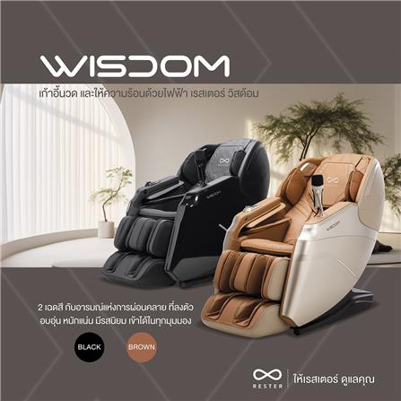 เก้าอี้นวดไฟฟ้า RESTER WISDOM สีเทา_5