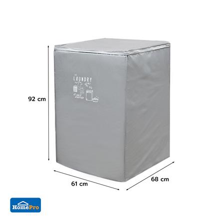 ถุงคลุมเครื่องซักผ้าฝาบน PLIM WASH DRY SIZE L สีเทา_9