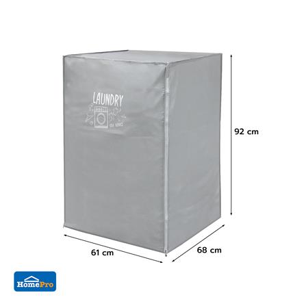 ถุงคลุมเครื่องซักผ้าฝาหน้า PLIM WASH DRY SIZE L สีเทา_9
