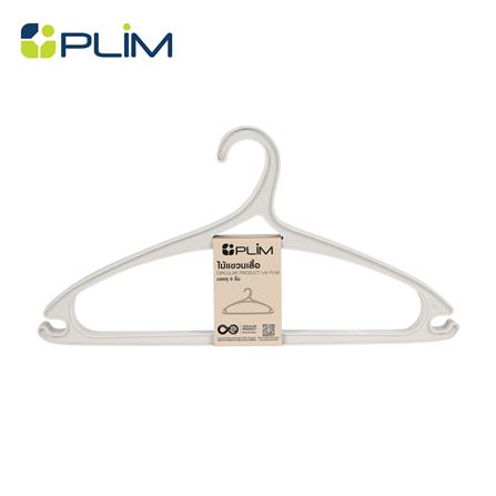 ไม้แขวนเสื้อ PLIM CIRCULAR สีเบจ แพ็ก 6 ชิ้น_0