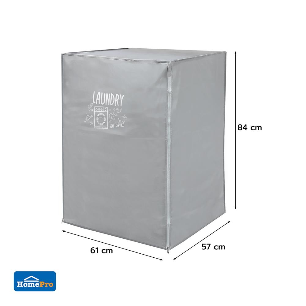 ถุงคลุมเครื่องซักผ้าฝาหน้า PLIM WASH DRY SIZE M สีเทา