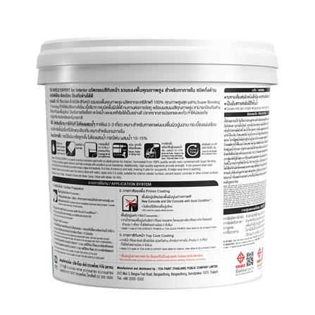 สีน้ำทาภายใน ชนิดกึ่งด้าน TOA SHIELD EXPERT SUPERIOR PREMIUM 2 IN 1 BASE B สีขาว 9 ลิตร_2