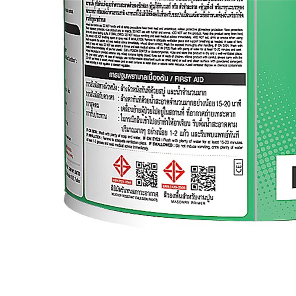 สีน้ำทาภายใน ชนิดด้าน TOA SHIELD EXPERT BASE C สีขาว 1 แกลลอน