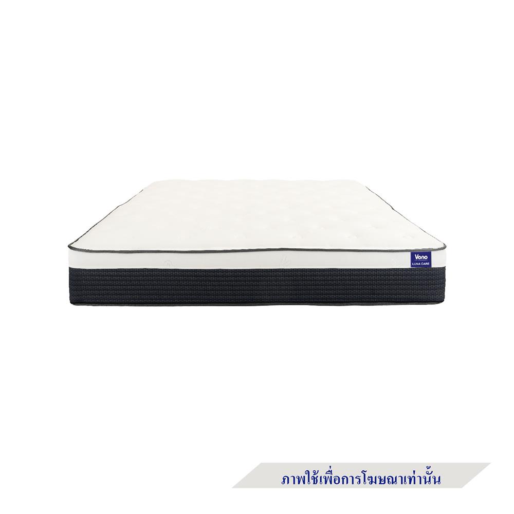 ที่นอน 3.5 ฟุต VONO LUNA CARE