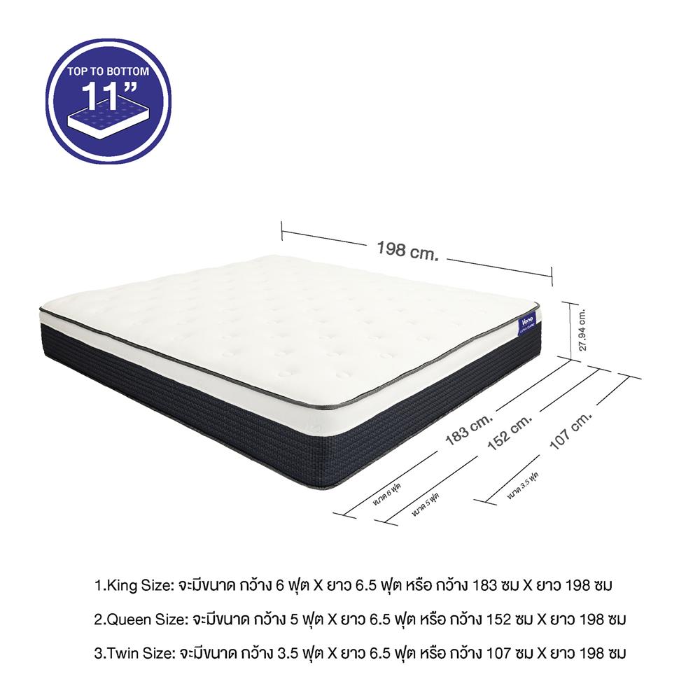 ที่นอน 3.5 ฟุต VONO LUNA CARE