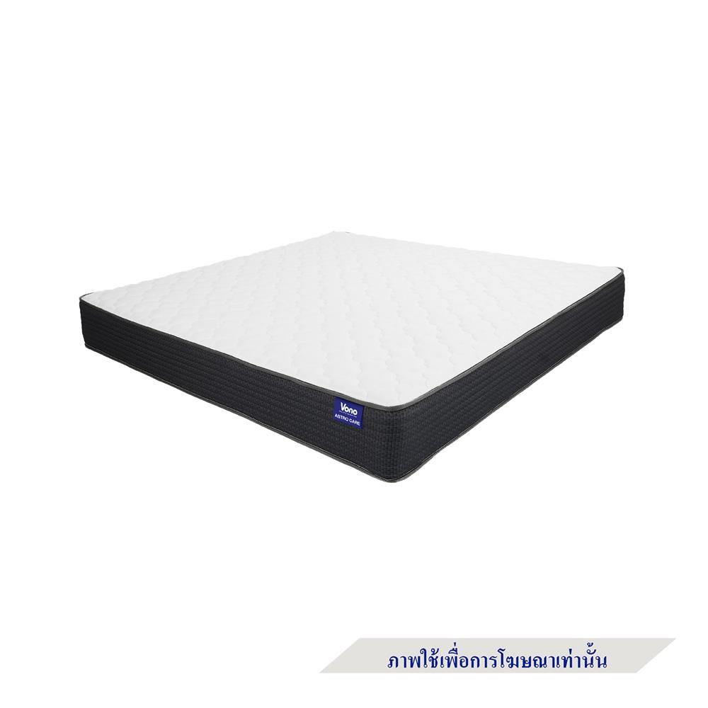 ที่นอน 3.5 ฟุต VONO ASTRO CARE