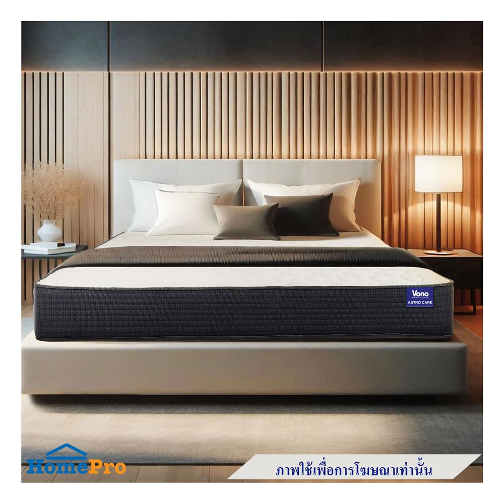 ที่นอน 3.5 ฟุต VONO ASTRO CARE