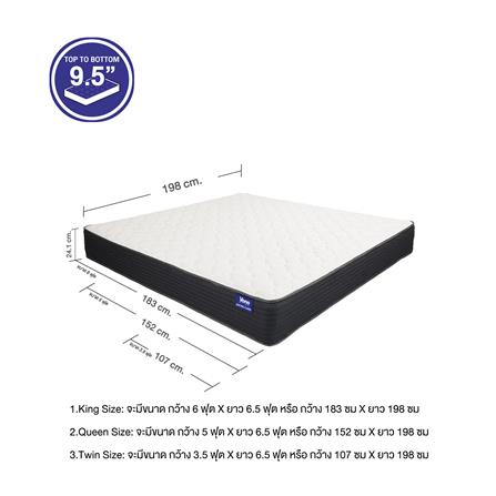 ที่นอน 3.5 ฟุต VONO ASTRO CARE_8