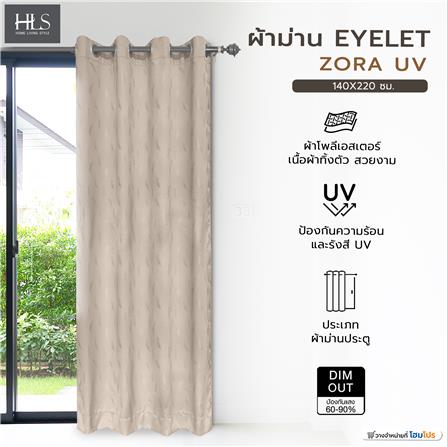 ผ้าม่าน EYELET HOME LIVING STYLE ZORA UV 140X220 ซม. สีครีม_4