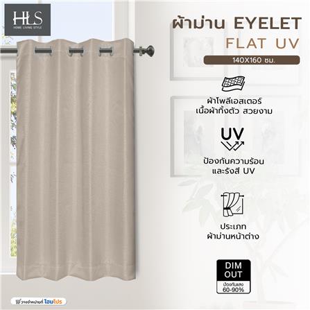 ผ้าม่าน EYELET HOME LIVING STYLE FLAT UV 140X160 ซม. สีครีม_4