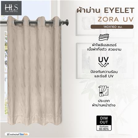 ผ้าม่าน EYELET HOME LIVING STYLE ZORA UV 140X160 ซม. สีครีม_4