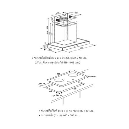 เตาฝัง+เครื่องดูดควัน HAFELE IRENE+IRON 495.07.365_1