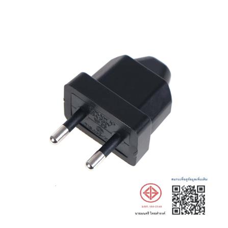 ปลั๊กตัวผู้ 2 ขากลม SOKAWA S-311 สีดำ_3