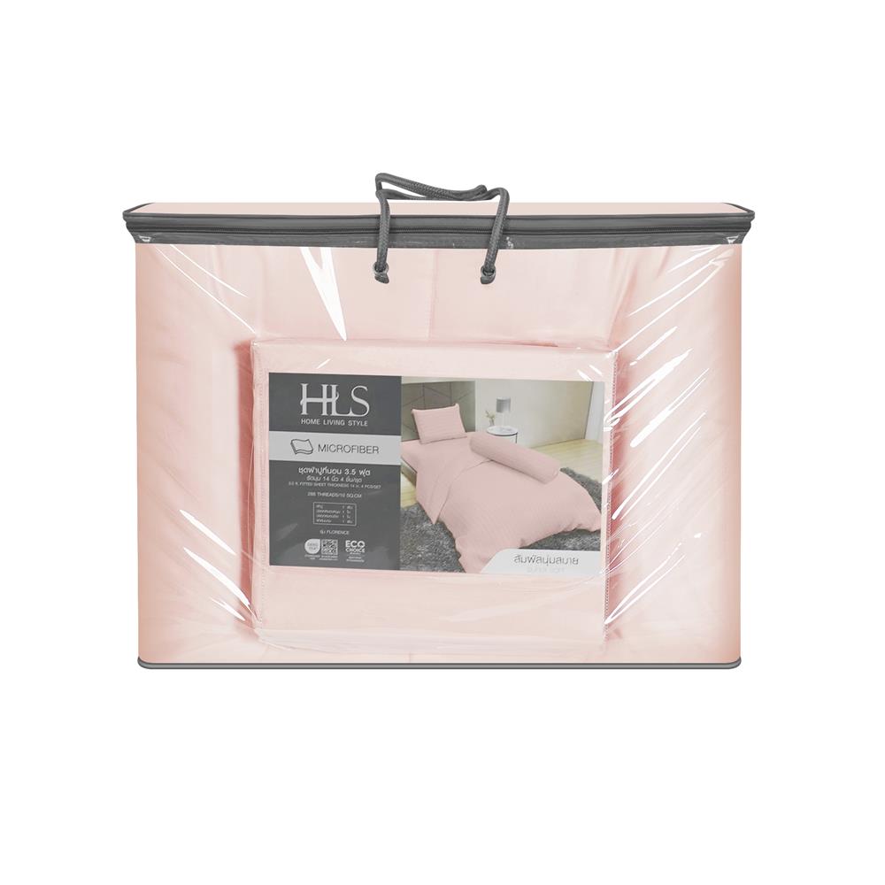 ชุดผ้าปูที่นอน 3.5 ฟุต 4 ชิ้น HOME LIVING STYLE FLORENCE NUDE