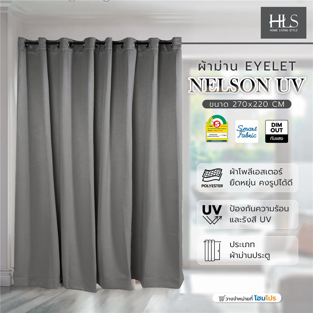 ผ้าม่าน EYELET HOME LIVING STYLE NELSON UV 270X220 ซม. สีเทาเข้ม
