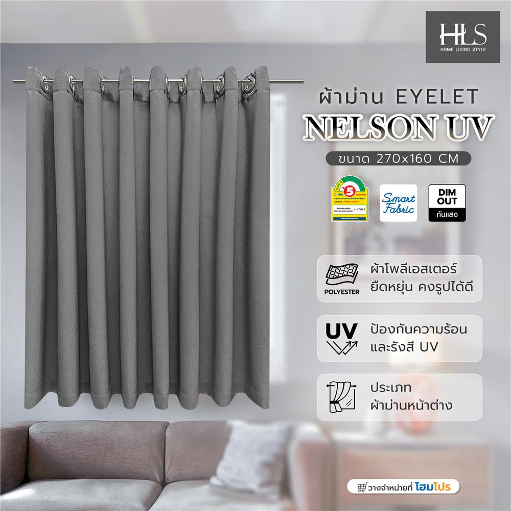 ผ้าม่าน EYELET HOME LIVING STYLE NELSON UV 270X160 ซม. สีเทาเข้ม
