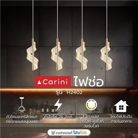 ไฟช่อ LED CARINI H2402 25 วัตต์ DAYLIGHT/COOL WHITE/WARM WHITE สีทอง/ใส 4 หัว_4