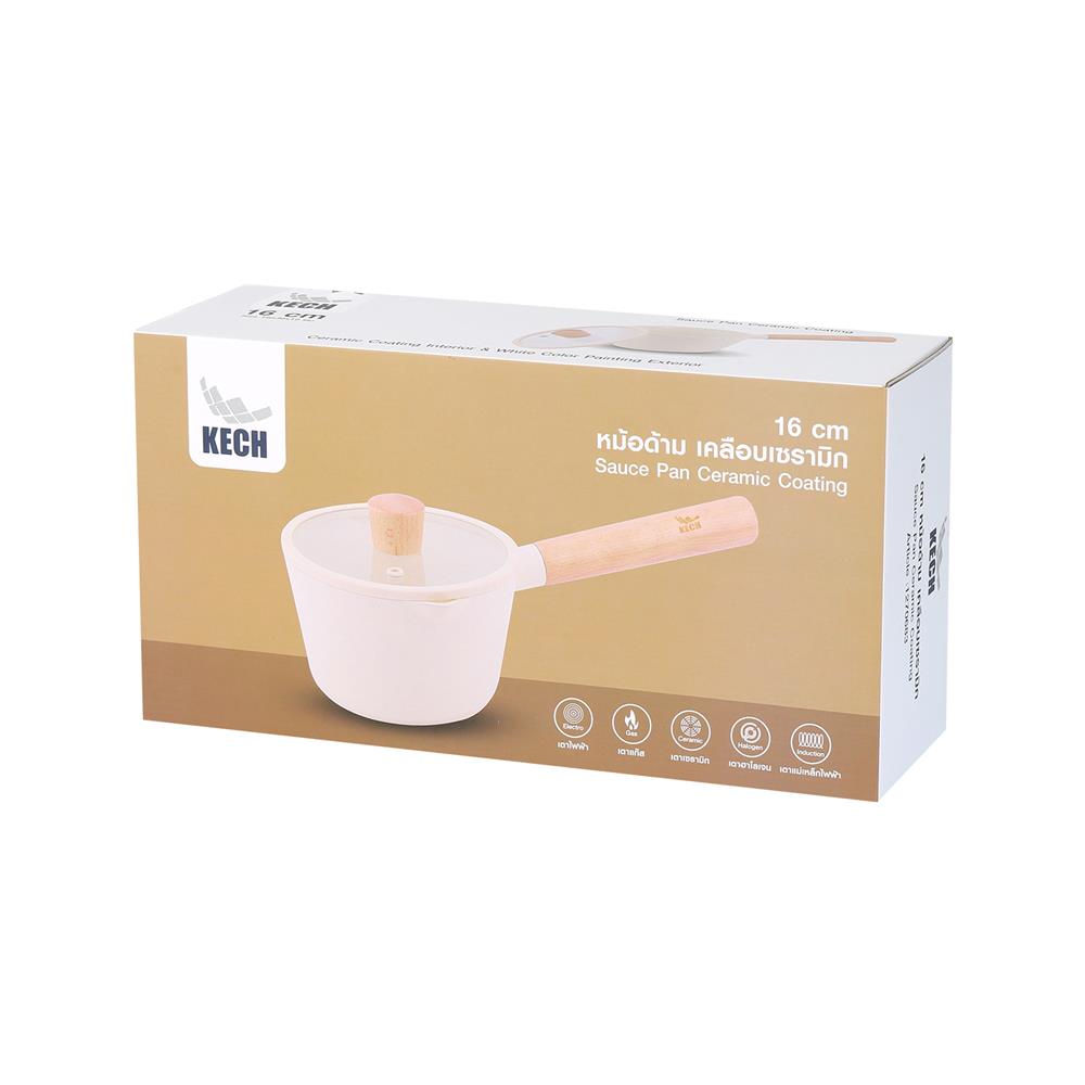 หม้อด้าม 16 ซม. KECH GROWTH IH สีครีม