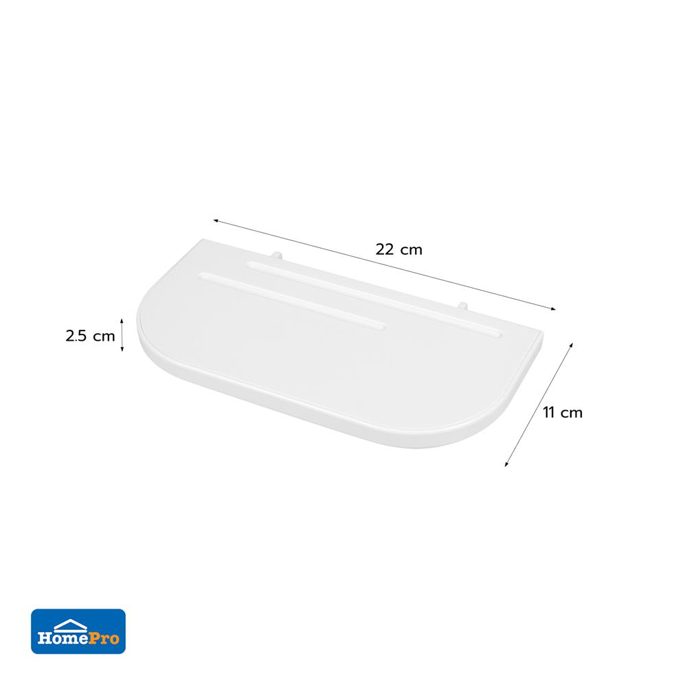ถาดแขวน STACKO TIDY SIZE S 22x2.5x11 ซม. สีขาว