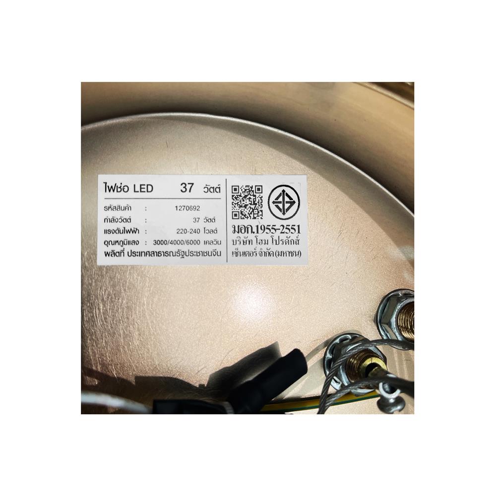 ไฟช่อ LED CARINI H2401 37 วัตต์ DAYLIGHT/COOL WHITE/WARM WHITE สีทอง/ใส 2 หัว