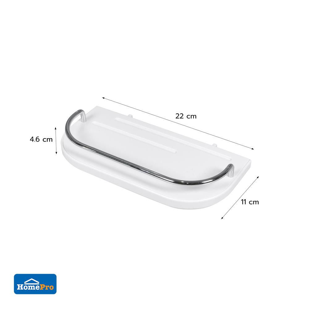 ถาดแขวนพร้อมราวกันตก STACKO TIDY SIZE S 22x4.6x11 ซม. สีขาว