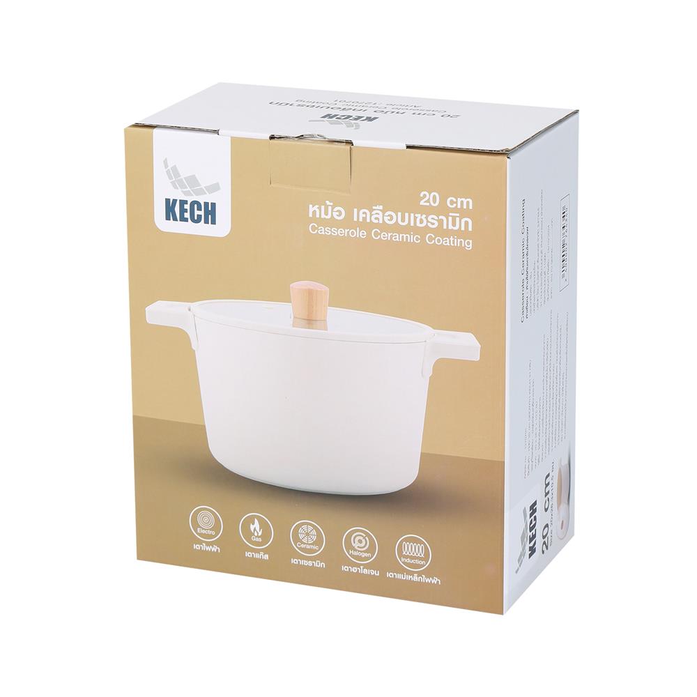 หม้อ 20 ซม. KECH GROWTH IH สีครีม