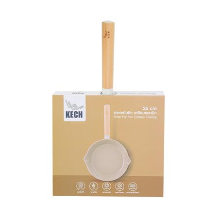 กระทะลึก 26 ซม. KECH GROWTH IH สีครีม_4