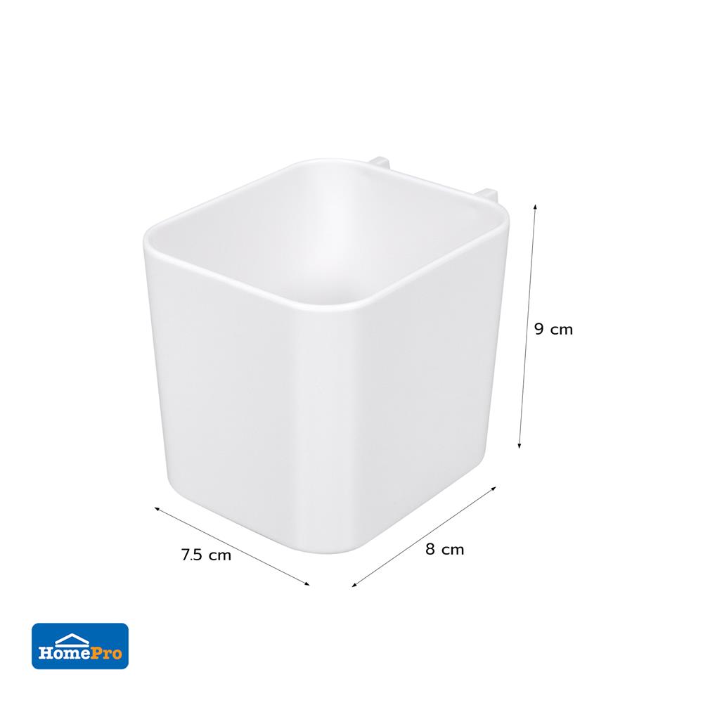 กล่องพลาสติกแขวน STACKO TIDY 7.5x8x9 ซม. สีขาว