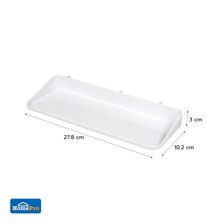 ถาดแขวน STACKO TIDY 27.8x10.2x3 ซม. สีขาว_5