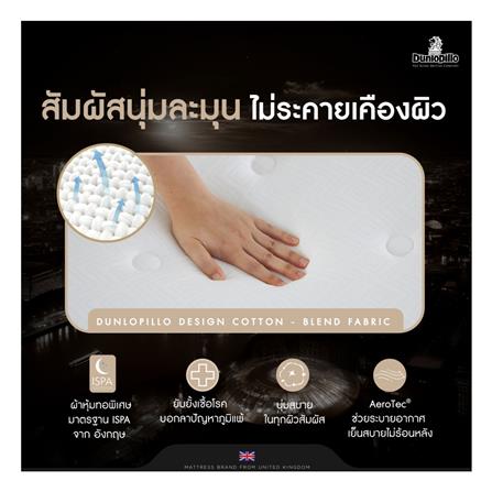 ที่นอน 6 ฟุต DUNLOPILLO GLOSTER พร้อมหมอนหนุน 2 ใบ_3