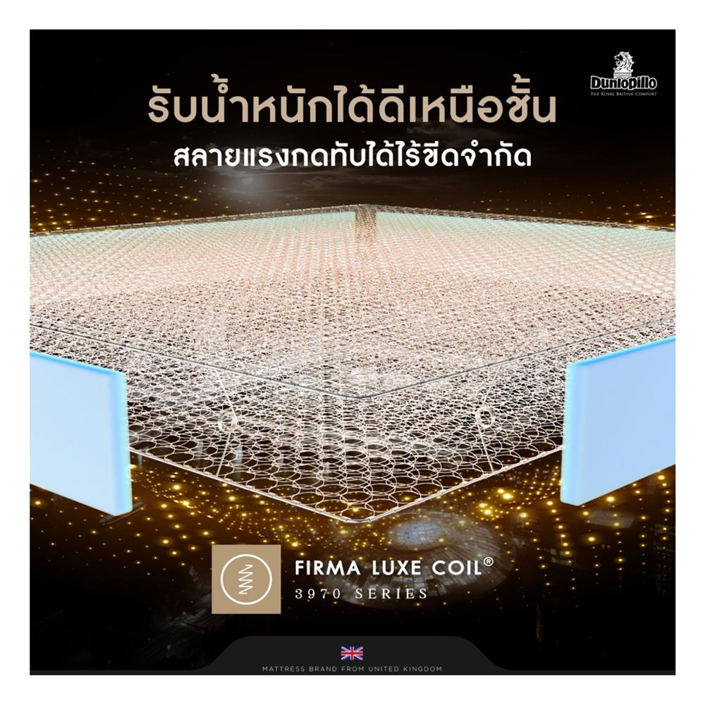 ที่นอน 3.5 ฟุต DUNLOPILLO GLOSTER พร้อมหมอนหนุน 1 ใบ