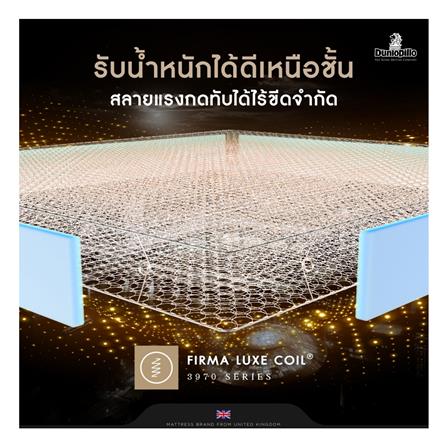 ที่นอน 5 ฟุต DUNLOPILLO GLOSTER พร้อมหมอนหนุน 2 ใบ_4