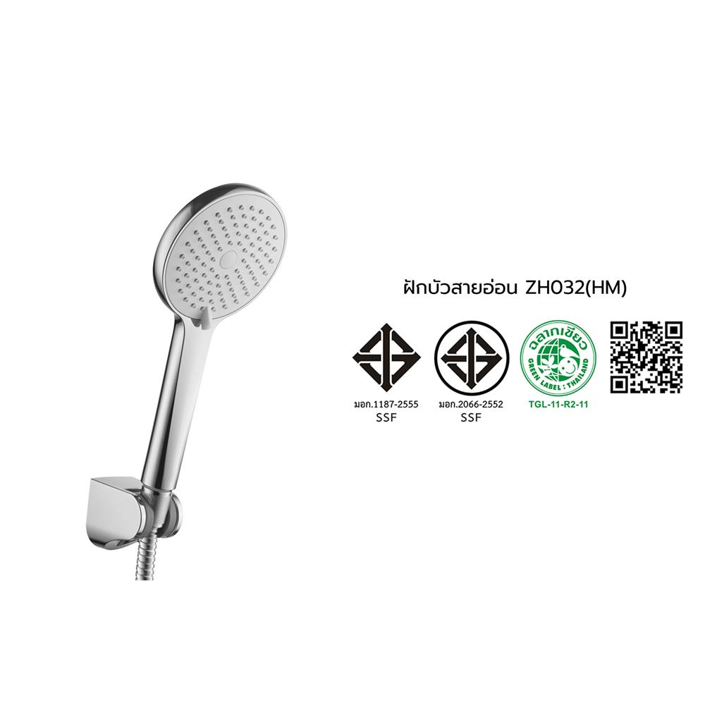 ชุดฝักบัวสายอ่อน 3 ระดับ COTTO ZH032(HM)