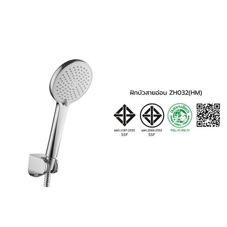 ชุดฝักบัวสายอ่อน 3 ระดับ COTTO ZH032(HM)_5