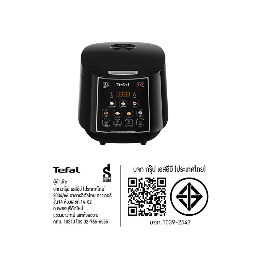 หม้อหุงข้าว DIGITAL TEFAL RK737866 1.8 ลิตร