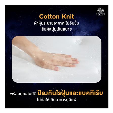 ที่นอน 5 ฟุต LOTUS HERMAN พร้อมเครื่องนอน 4 ชิ้น_3