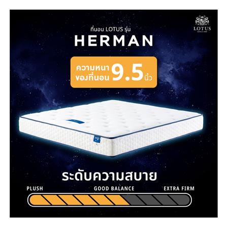 ที่นอน 5 ฟุต LOTUS HERMAN พร้อมเครื่องนอน 4 ชิ้น_12