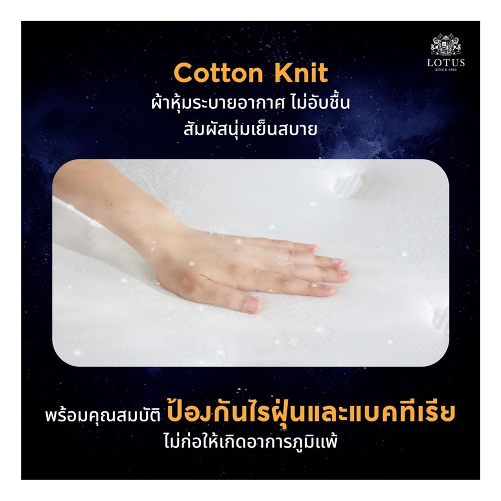 ที่นอน 3.5 ฟุต LOTUS HERMAN พร้อมเครื่องนอน 2 ชิ้น