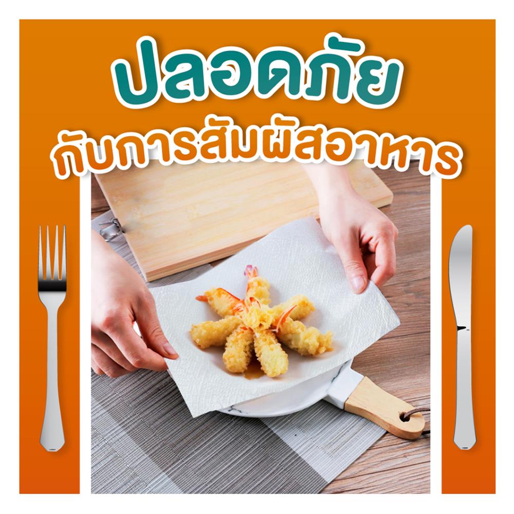 กระดาษอเนกประสงค์ MOKO MOKO แพ็ก 6 ชิ้น