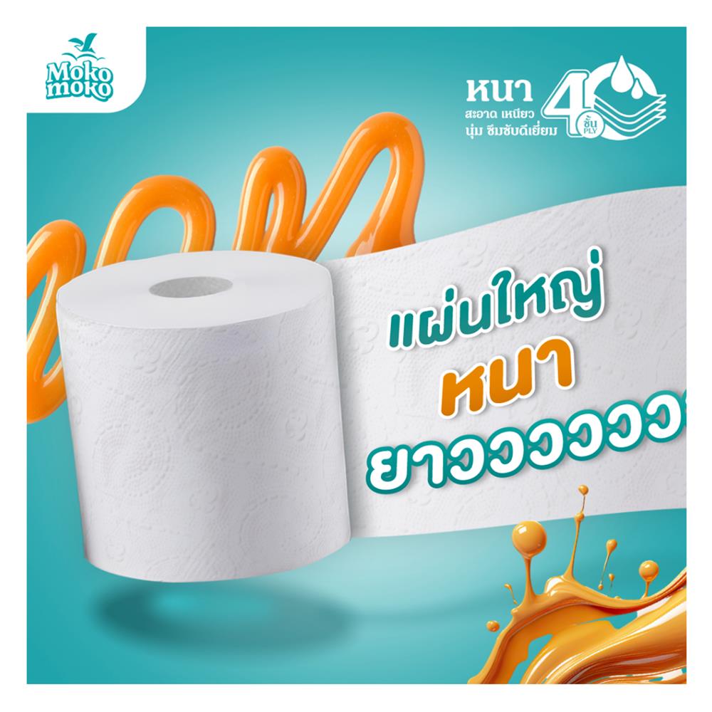กระดาษชำระ MOKO MOKO แพ็ก 6 ม้วน