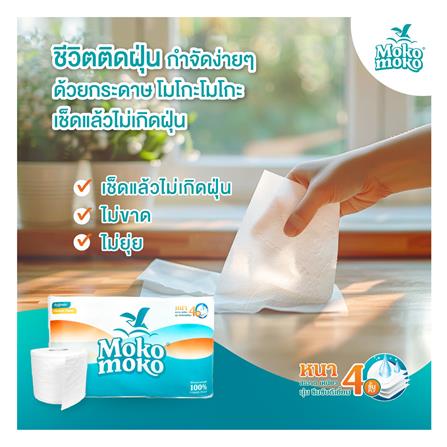 กระดาษชำระ MOKO MOKO แพ็ก 6 ม้วน_1