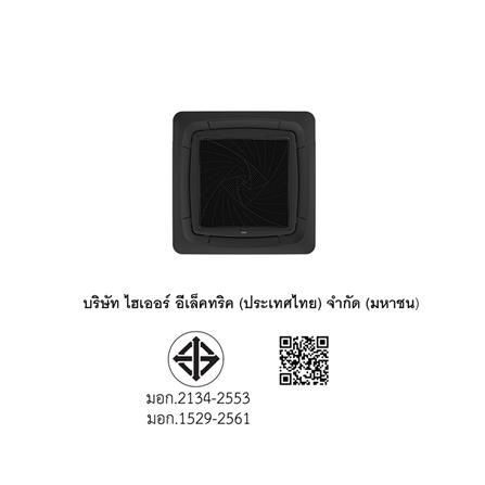 แอร์เพดาน HAIER HCSI-30PSR32B 1P 30806 บีทียู อินเวอร์เตอร์_3