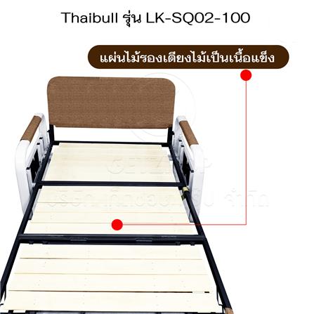 โซฟาเบด THAIBULL HLCBEMNN0021301 สีน้ำตาล_11