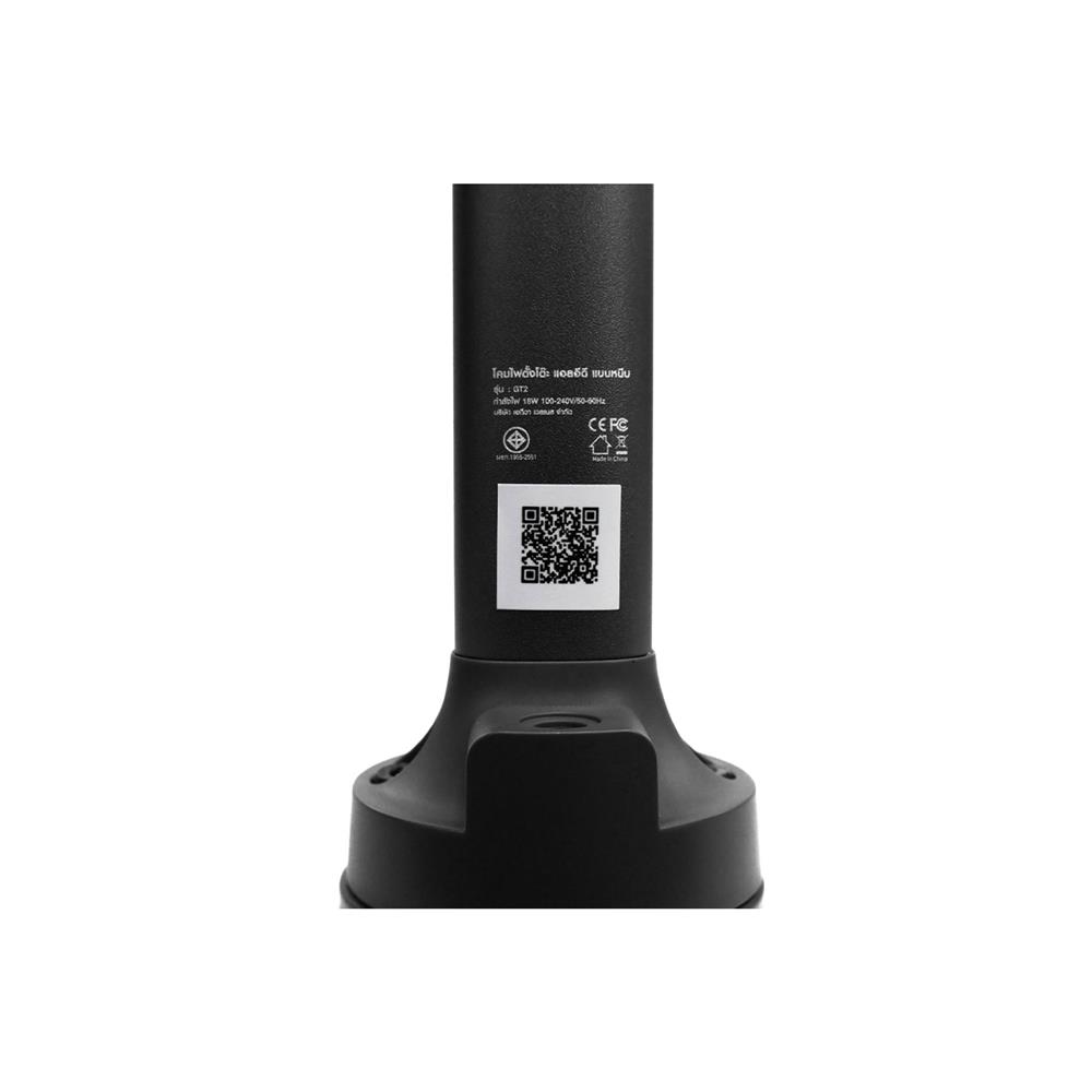 ไฟอ่านหนังสือ LED RIN 214418402 18 วัตต์ DAYLIGHT/COOL WHITE/WARM WHITE สีเทา