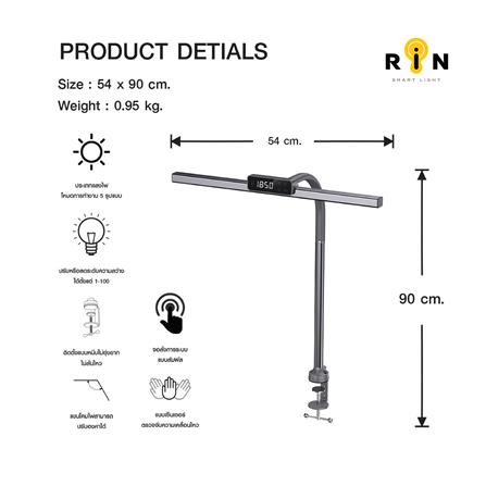 ไฟอ่านหนังสือ LED RIN 214418402 18 วัตต์ DAYLIGHT/COOL WHITE/WARM WHITE สีเทา_10