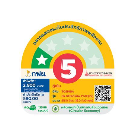 ตู้เย็น MULTI DOOR TOSHIBA GR-RF665WIA-PGTH(22) 18 คิว กระจกดำ อินเวอร์เตอร์_3