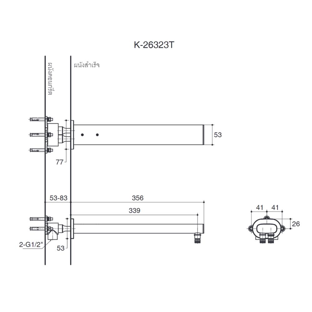 ก้านฝักบัว KOHLER K-26323T-CP สีโครม